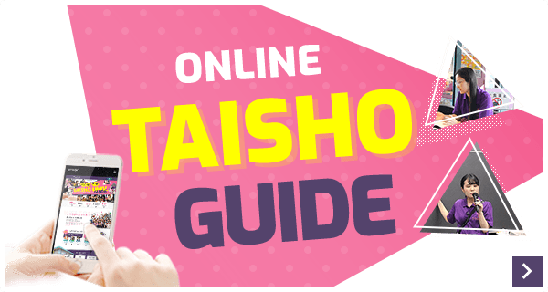 ONLINE TAISHO GUIDE