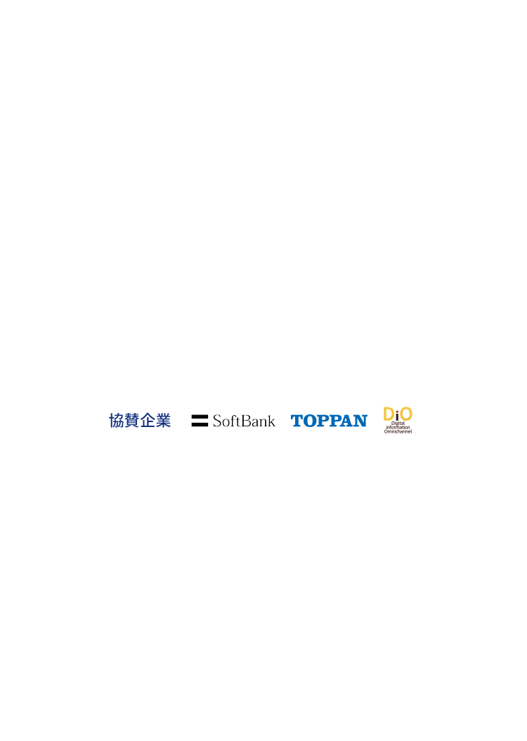 最新技術の世界へようこそ！大正デジタル未来ラボ 2025 1.26 SUN / 2.16 SUN オープン 10:00 プログラム 10:30-15:00 ［参加費無料］[対象 高校1・2年生（保護者含む）]